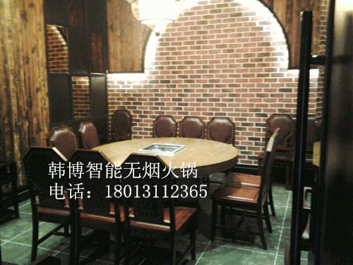 淺談智能無煙火鍋在安裝前的注意事項(xiàng)