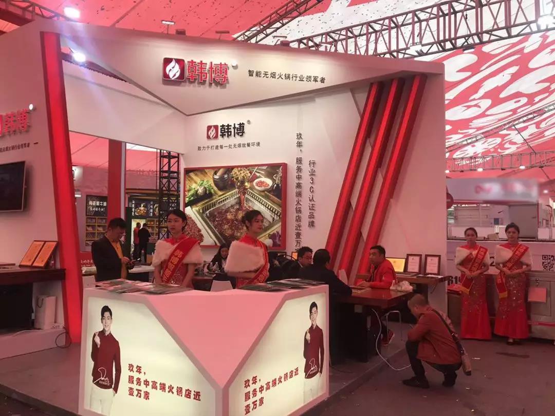 韓博科技亮相第十屆中國(guó)(重慶)國(guó)際火鍋美食文化節(jié)!(圖2) 韓博科技亮相第十屆中國(guó)(重慶)國(guó)際火鍋美食文化節(jié)!(圖2)